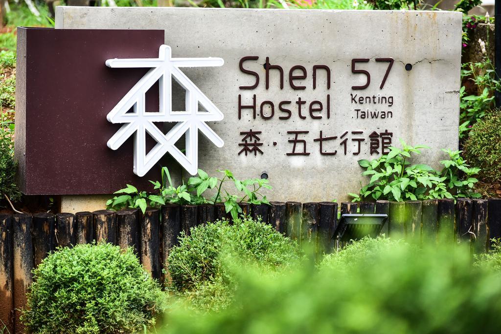 Shen 57 Hostel Hengchun Old Town Exterior foto